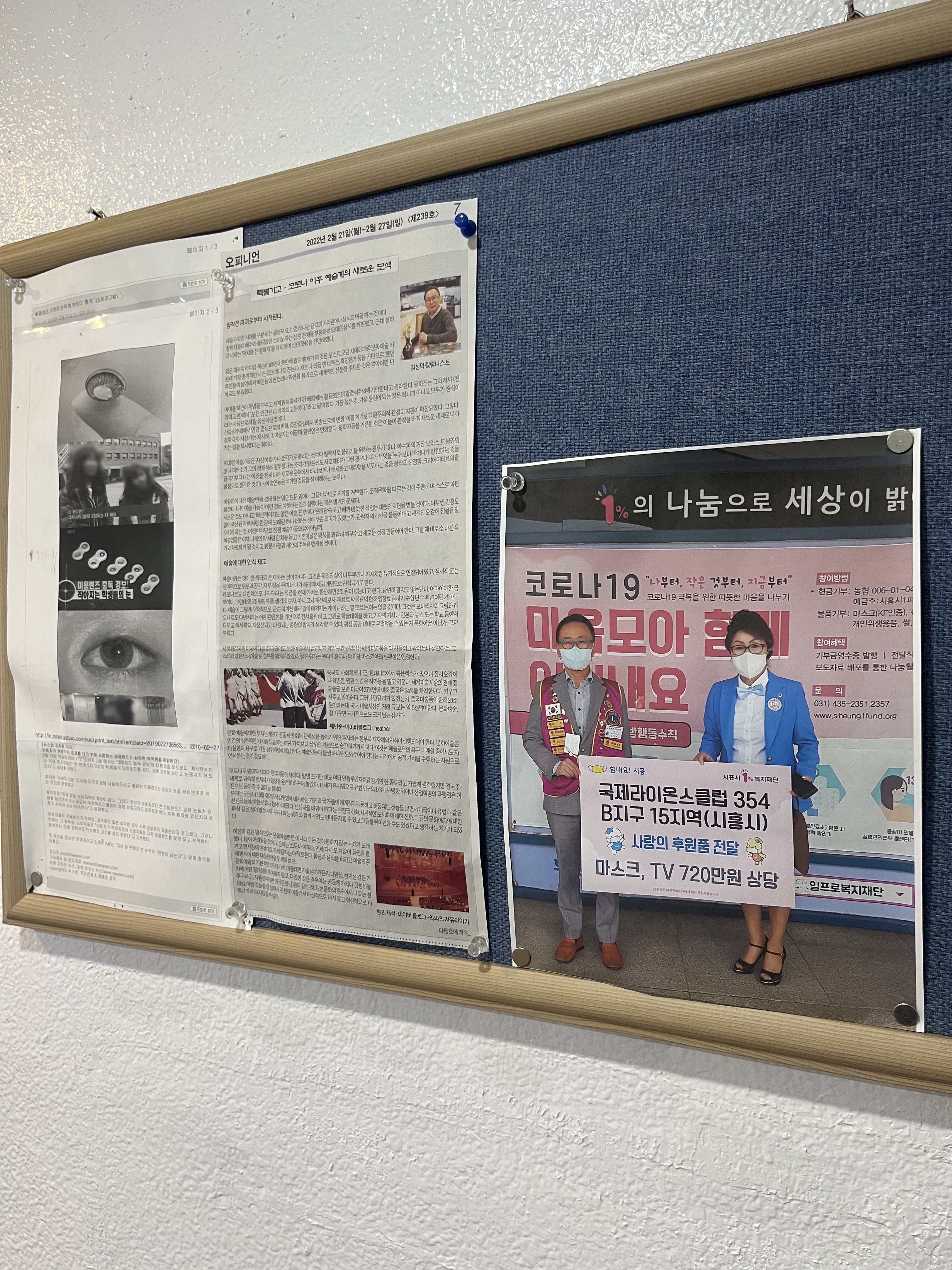 조은소리 보청기&샤론안경 대표 이미지