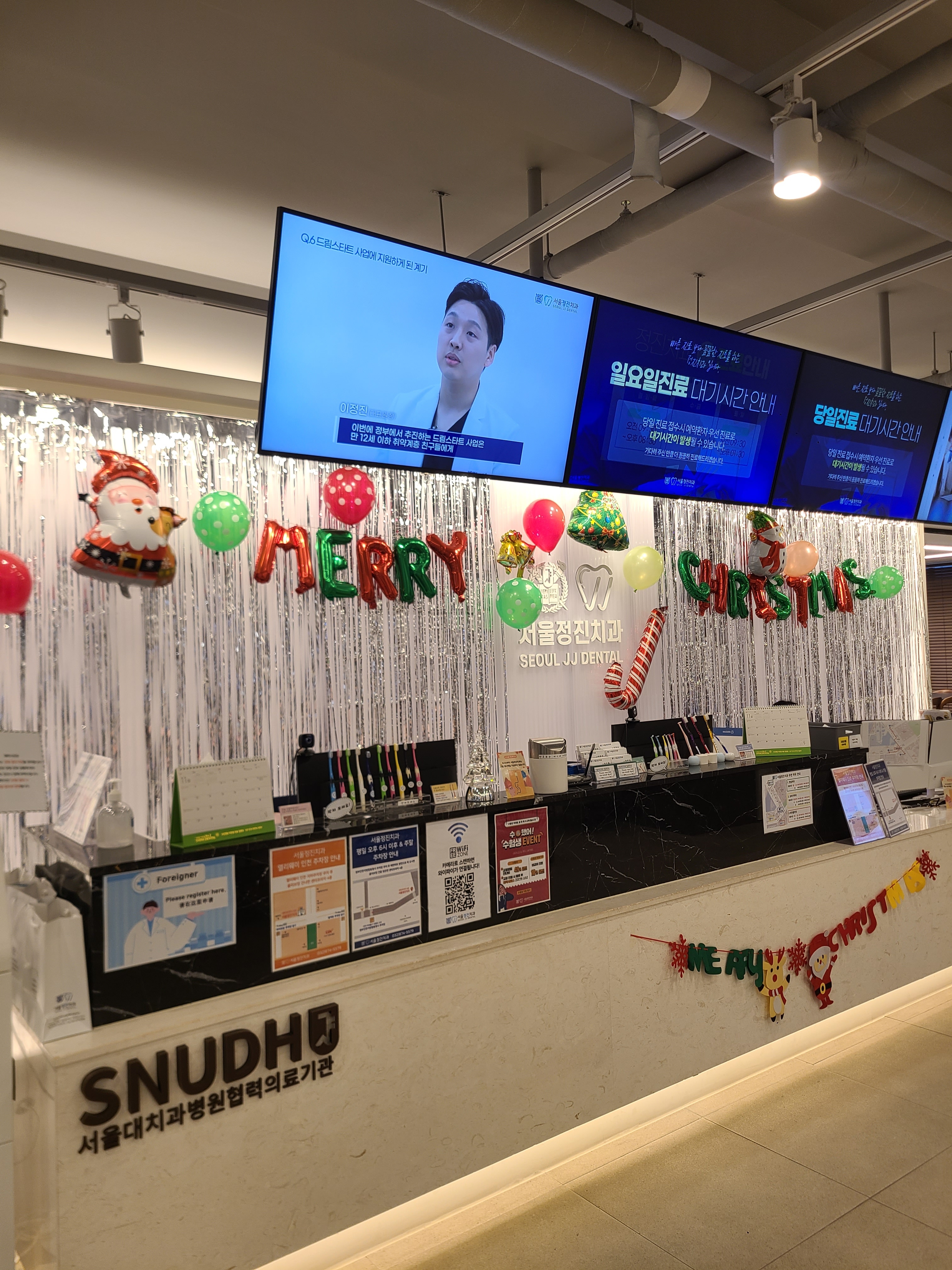 서울정진치과의원 대표 이미지