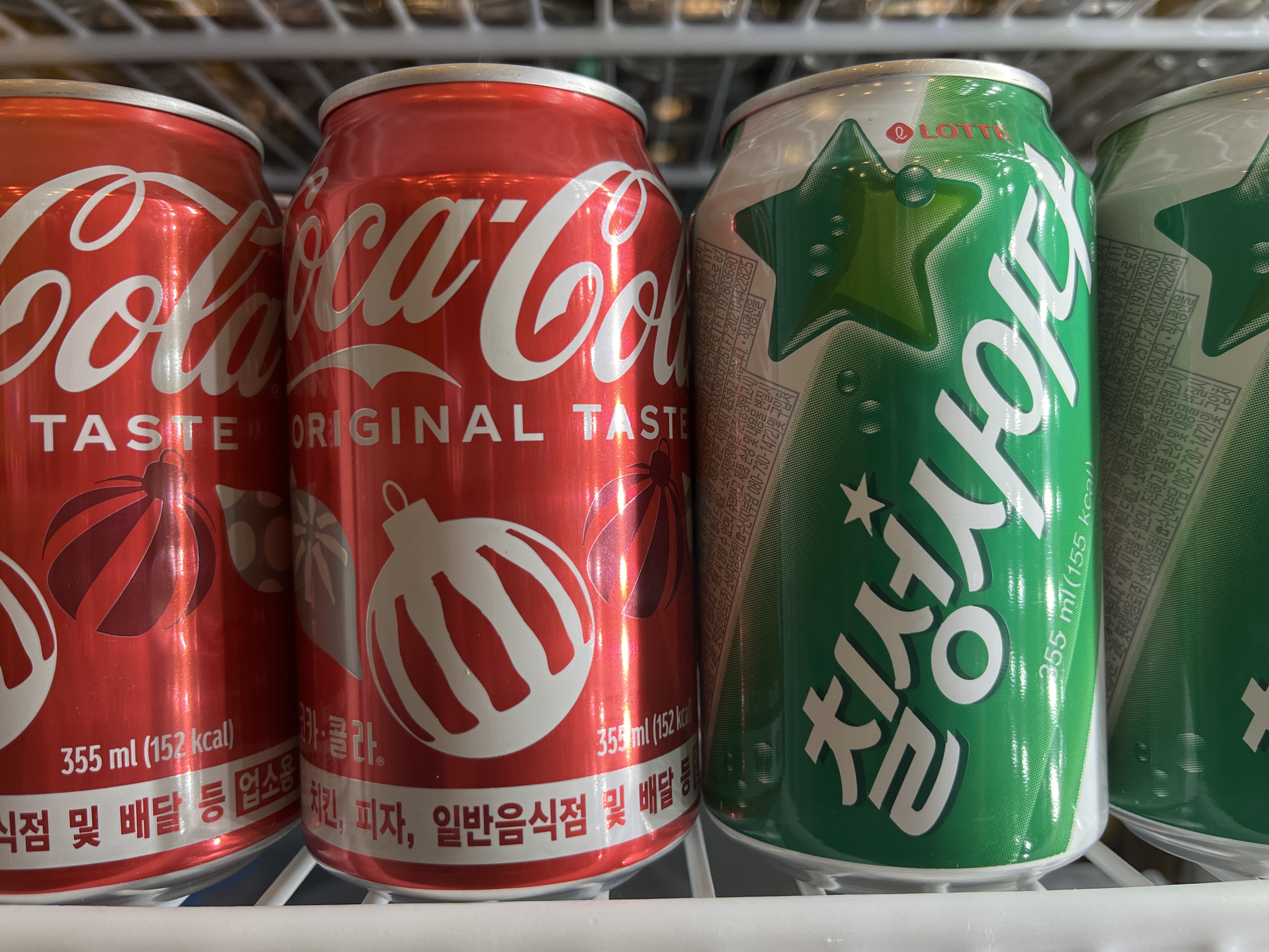 철뚝집 가능역점
