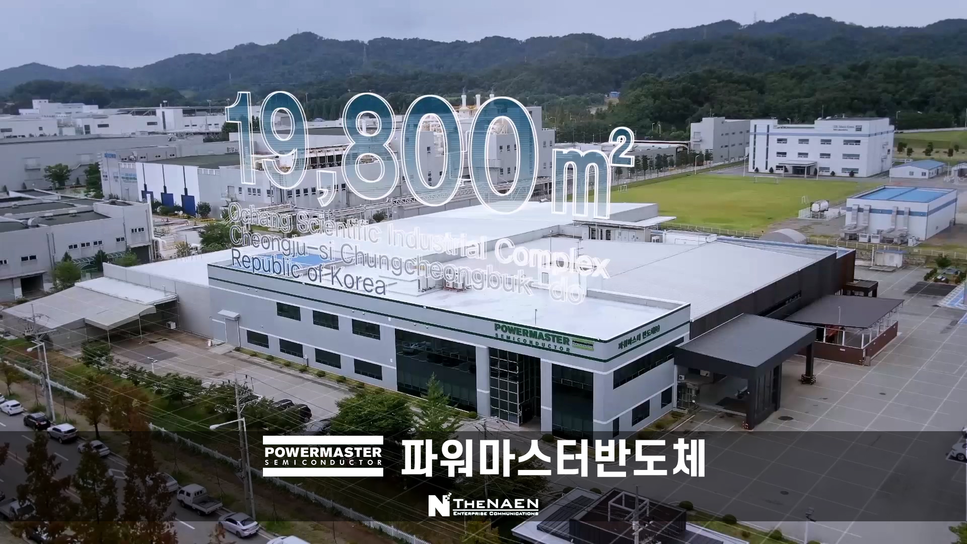 더나은엔터컴