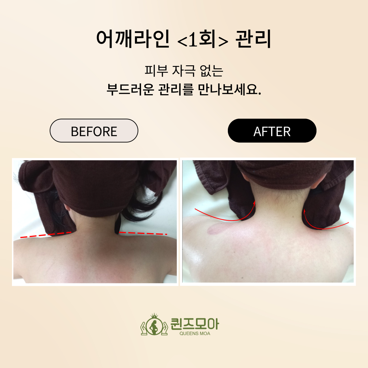 퀸즈모아 안산점 photo 3