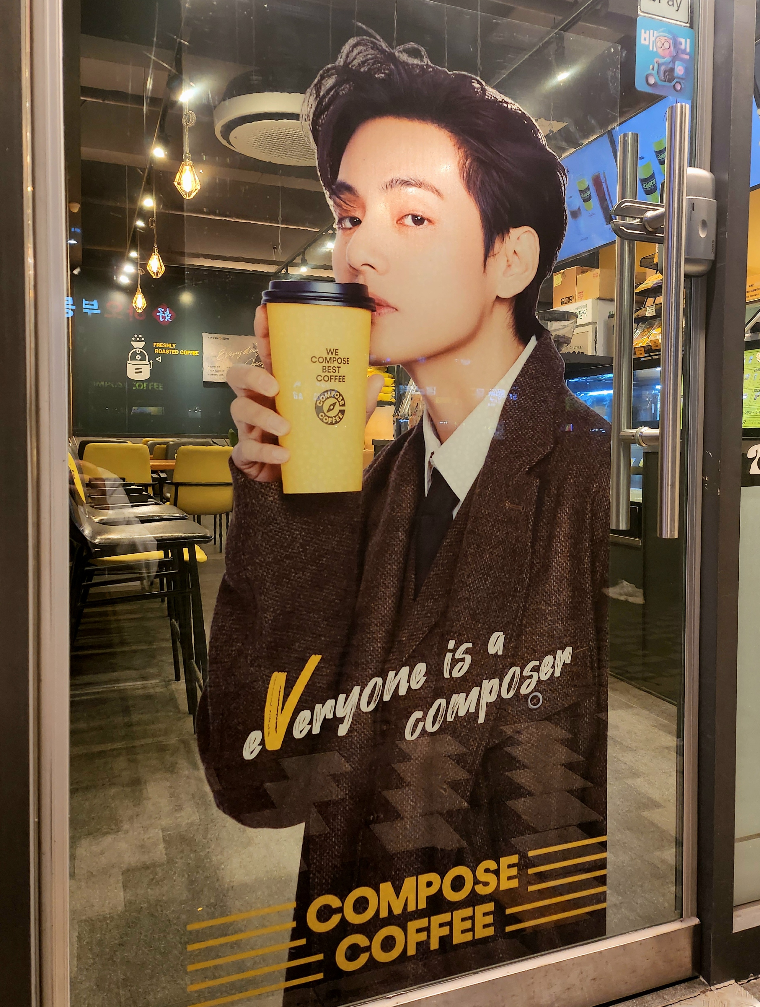 컴포즈커피 인천운서역점