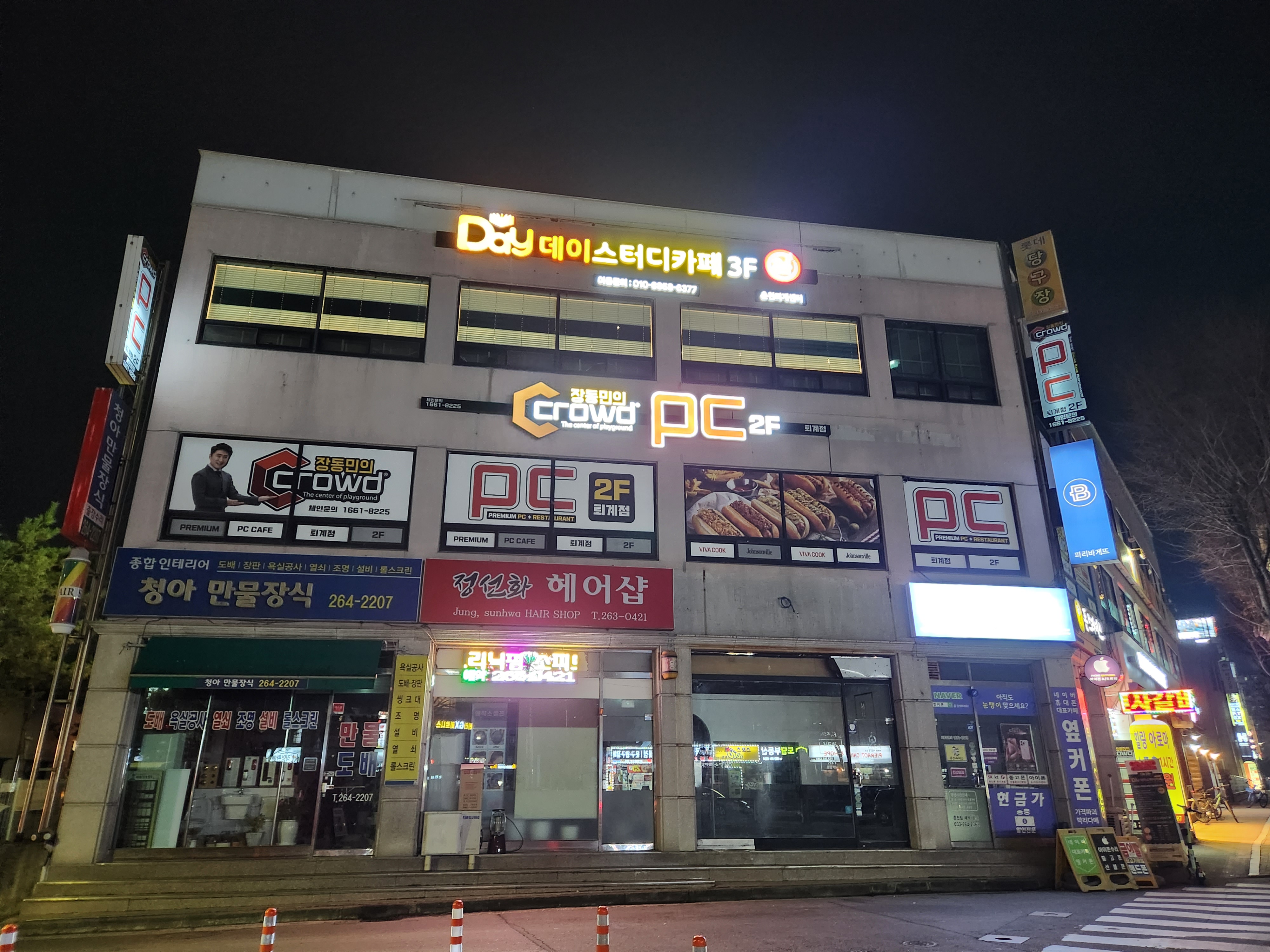 업체사진