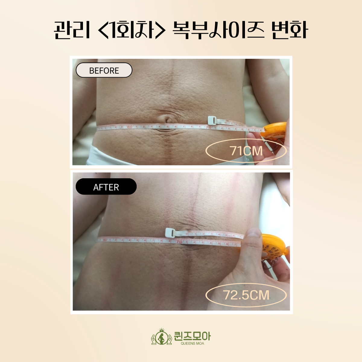 퀸즈모아 안산점 photo 4