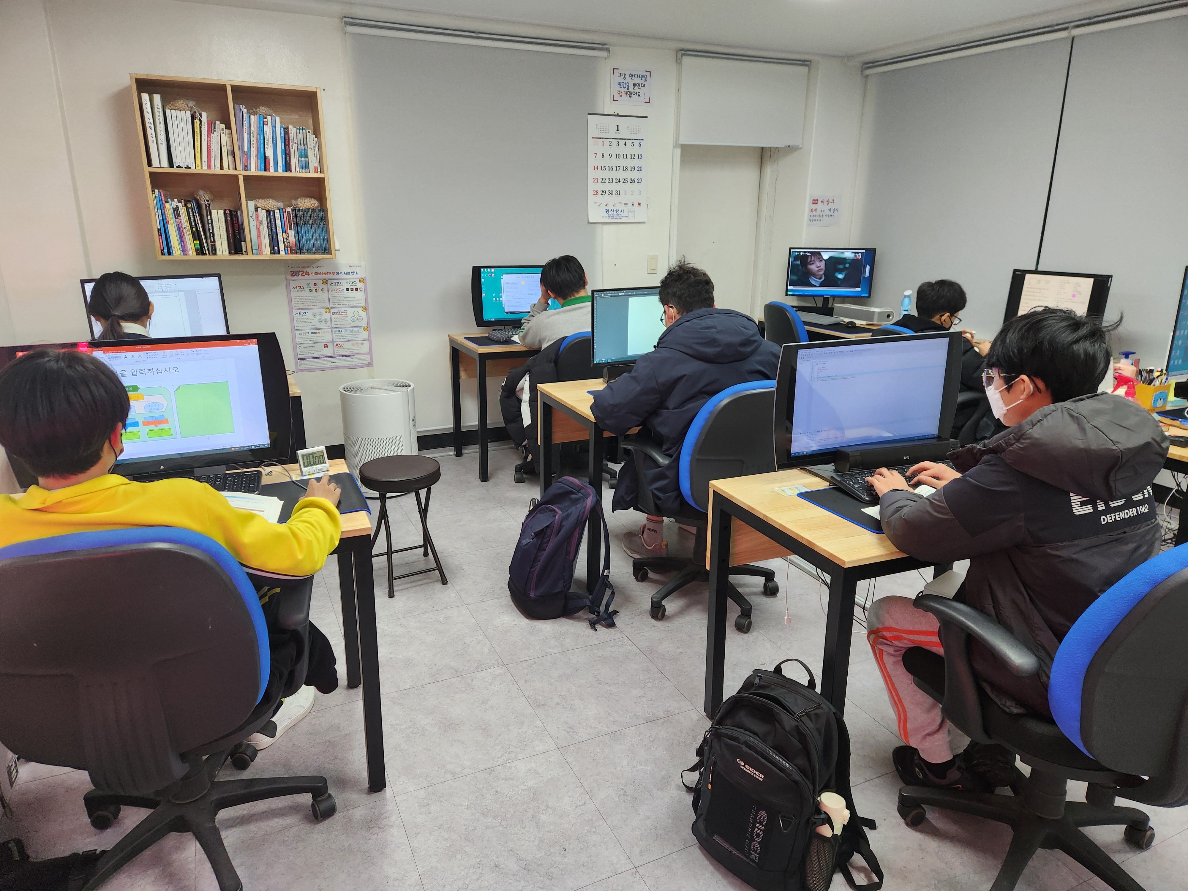 한국사회컴퓨터학원