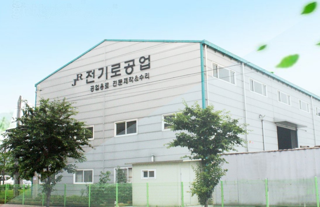 전기로공업
