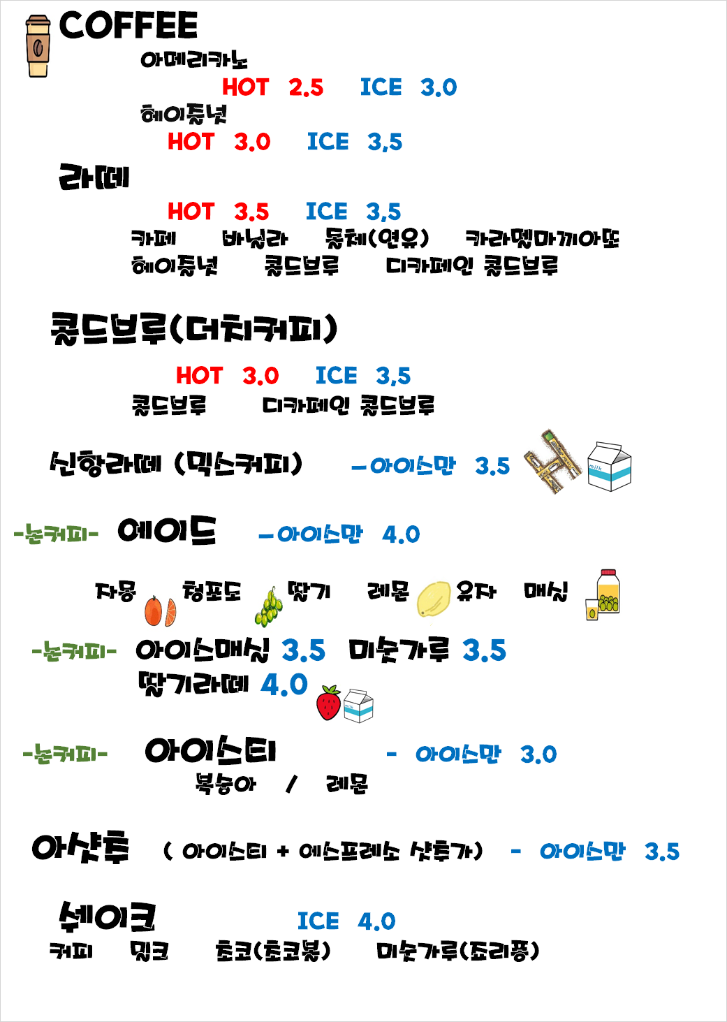 사십피트
