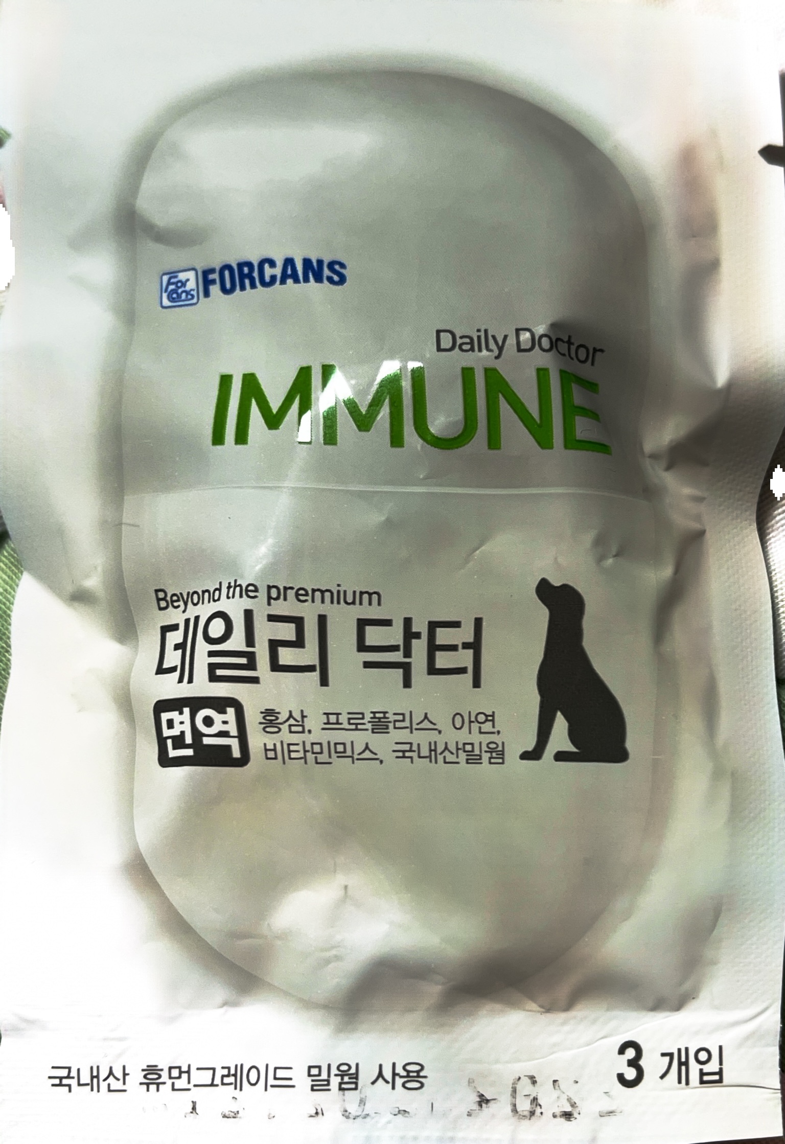 아무도없개 보문역점