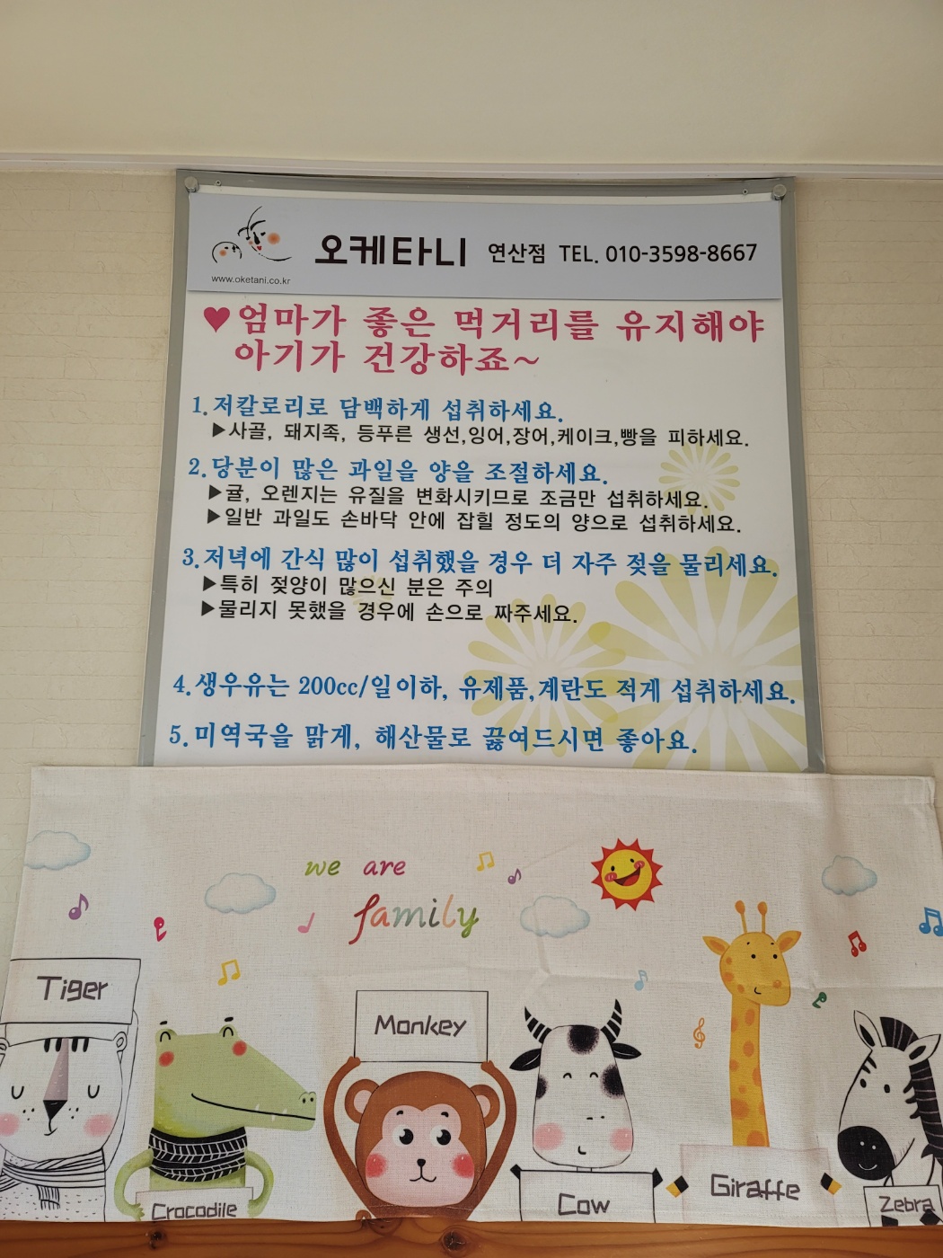 오케타니 부산연산점 photo 9