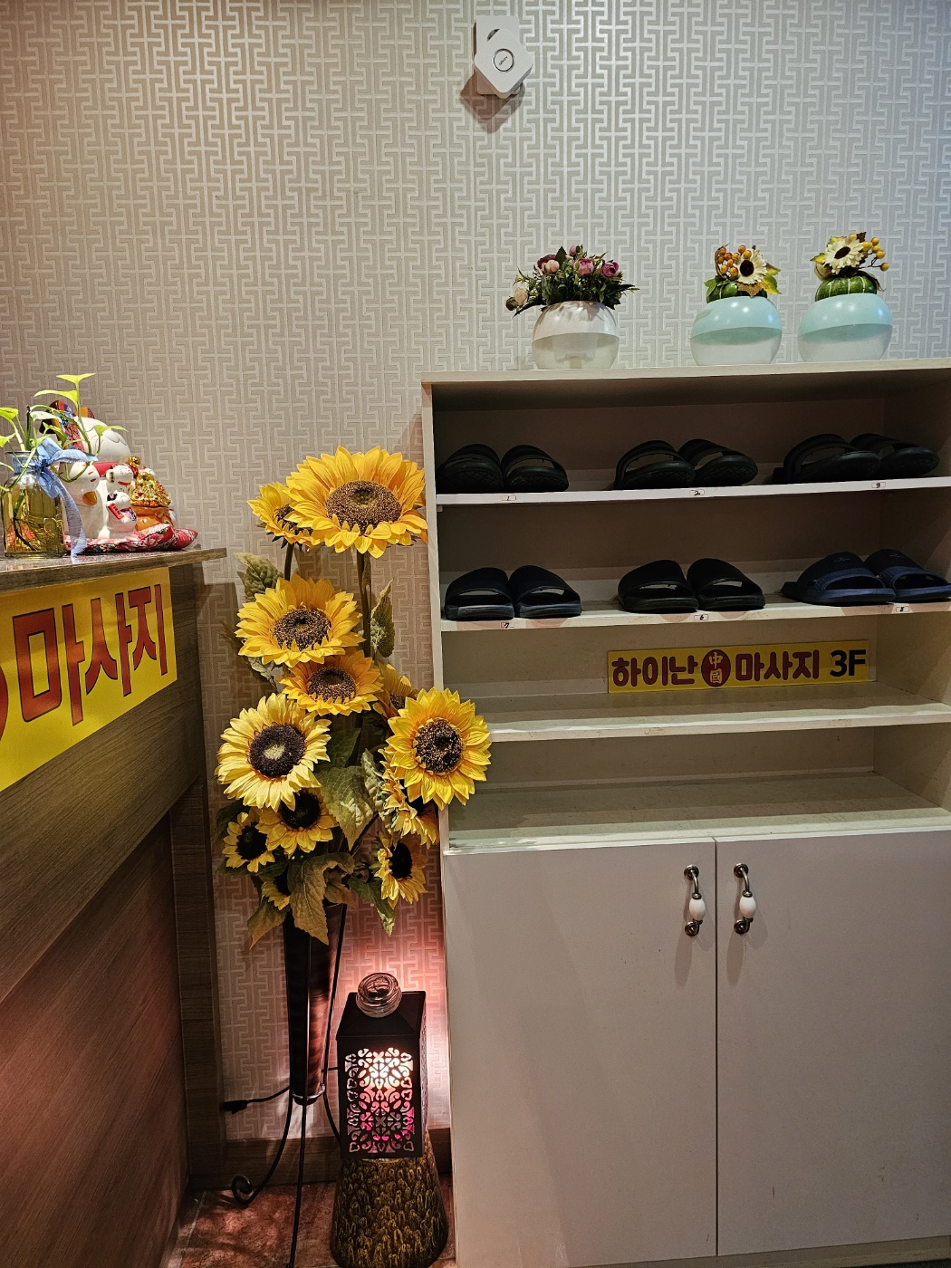 하이난 photo 3