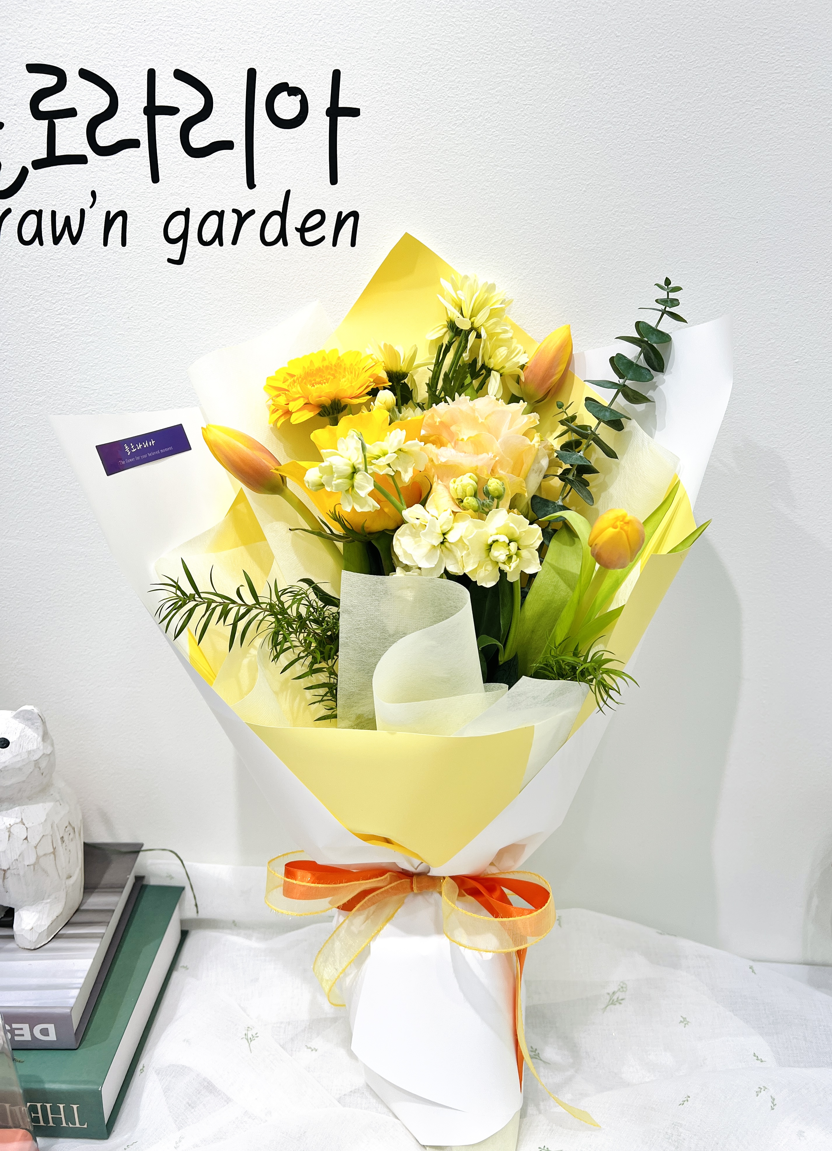 플로라리아 drawn garden
