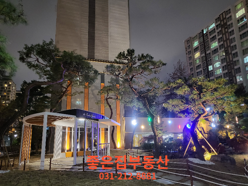 센트럴뷰좋은집공인중개사사무소