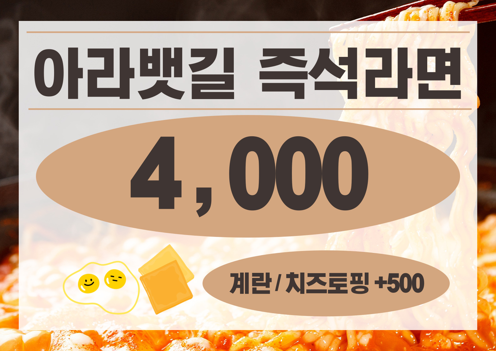데이앤데이 아라뱃길북단점