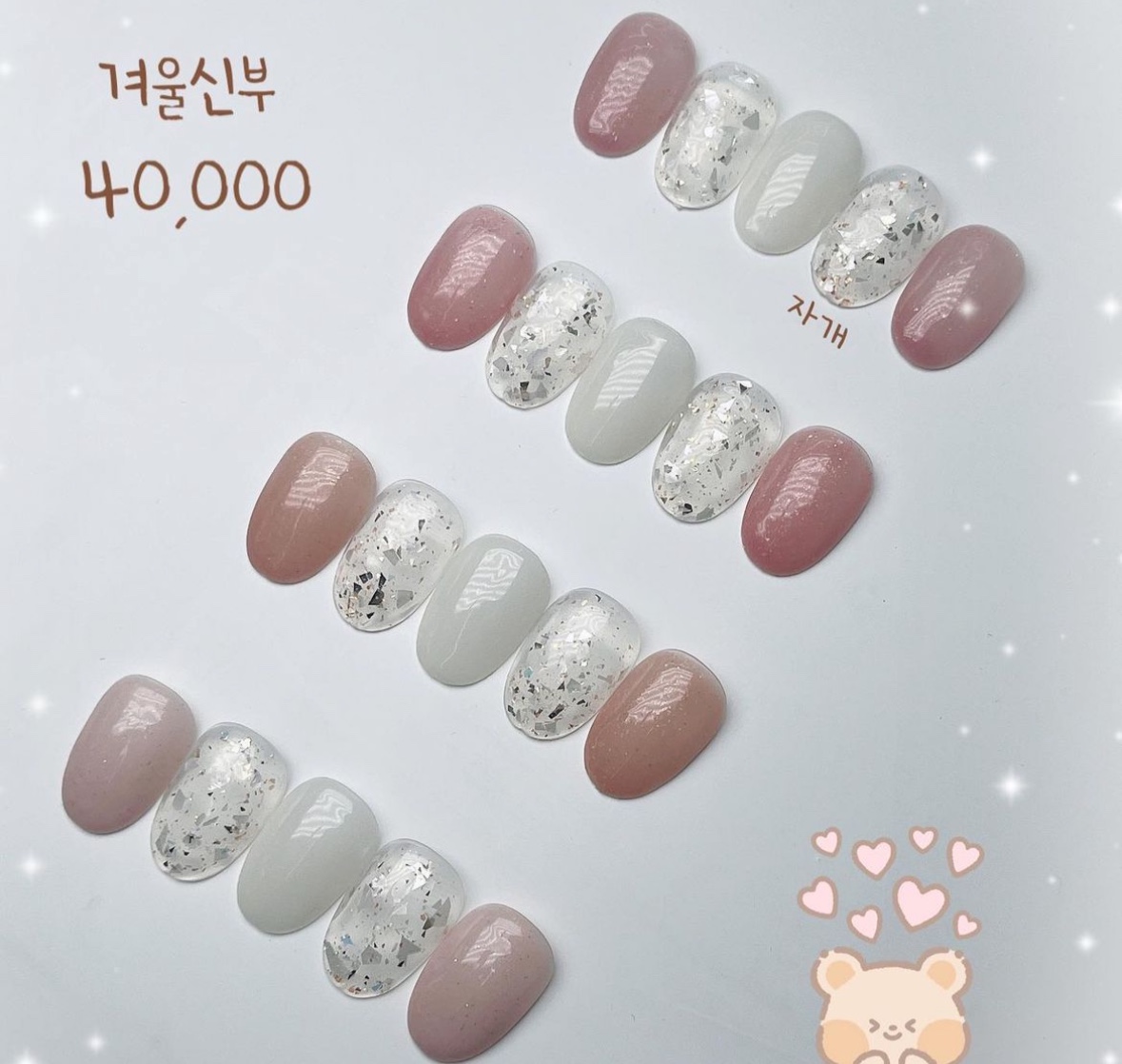 네일오브윤 분당점