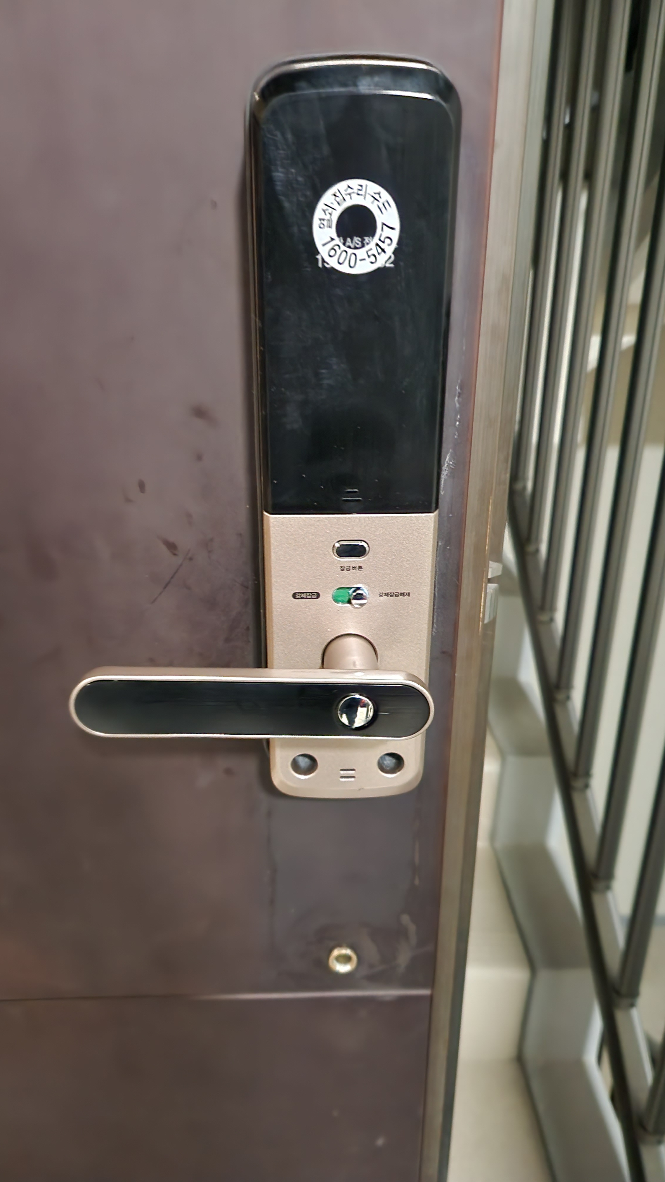 삼가동열쇠집수리