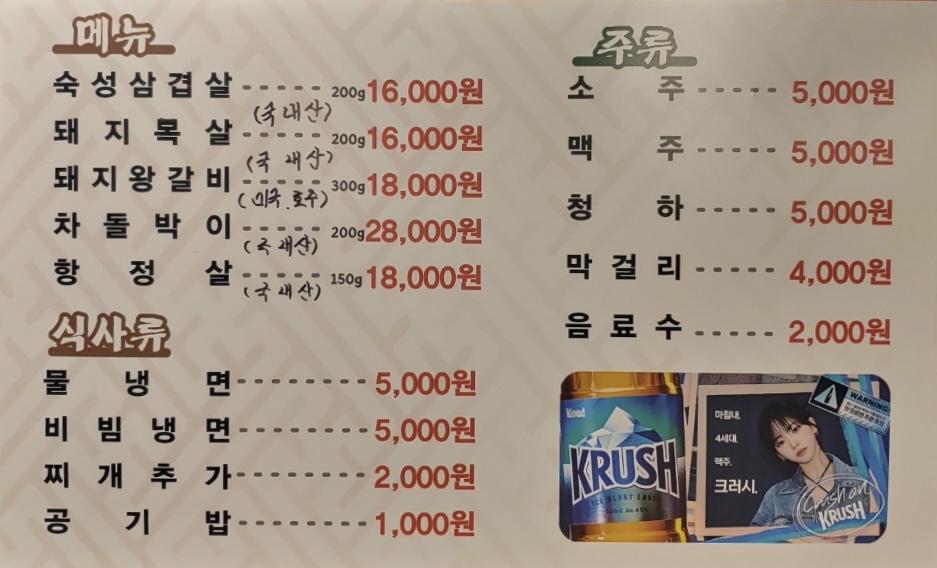 다모 반려동물 동반 애견카페