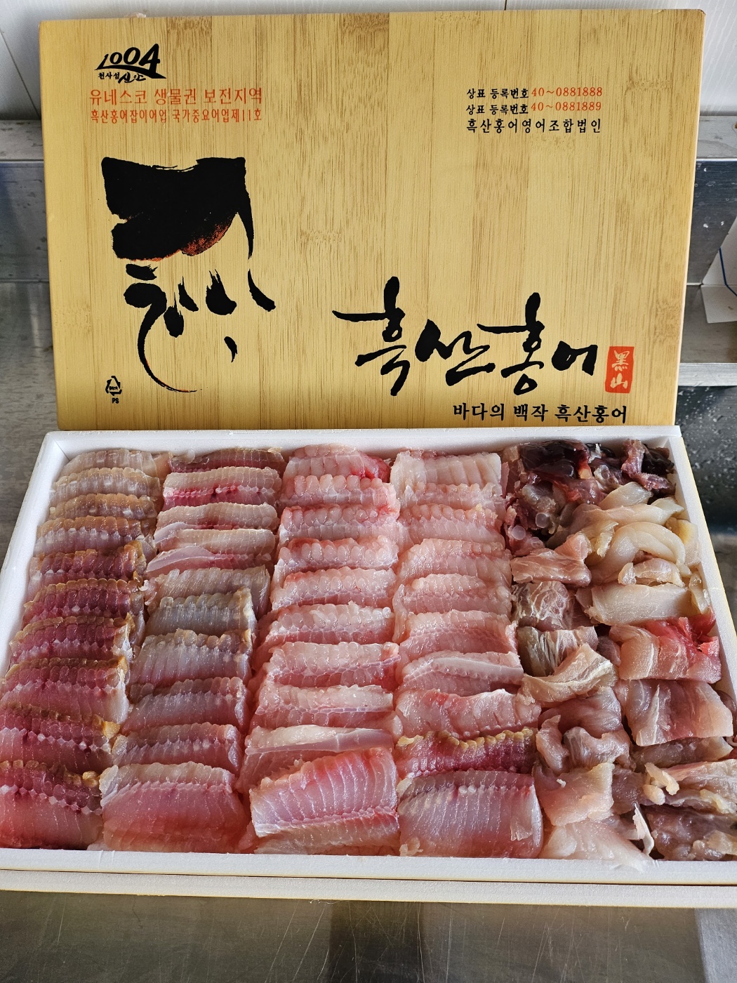 푸른수산 내부 또는 관련 모습