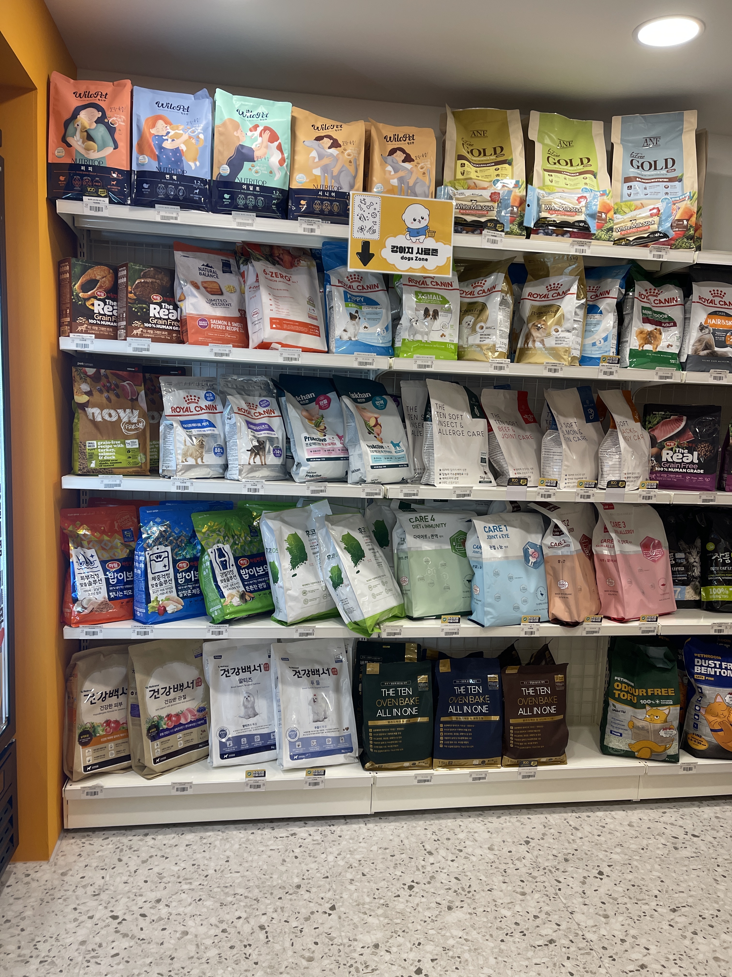 아무도없개 보문역점 대표 이미지