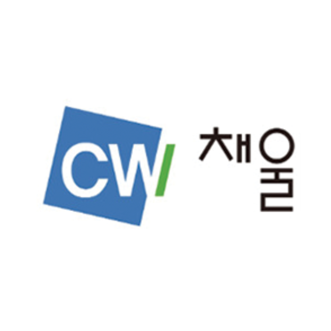 채울