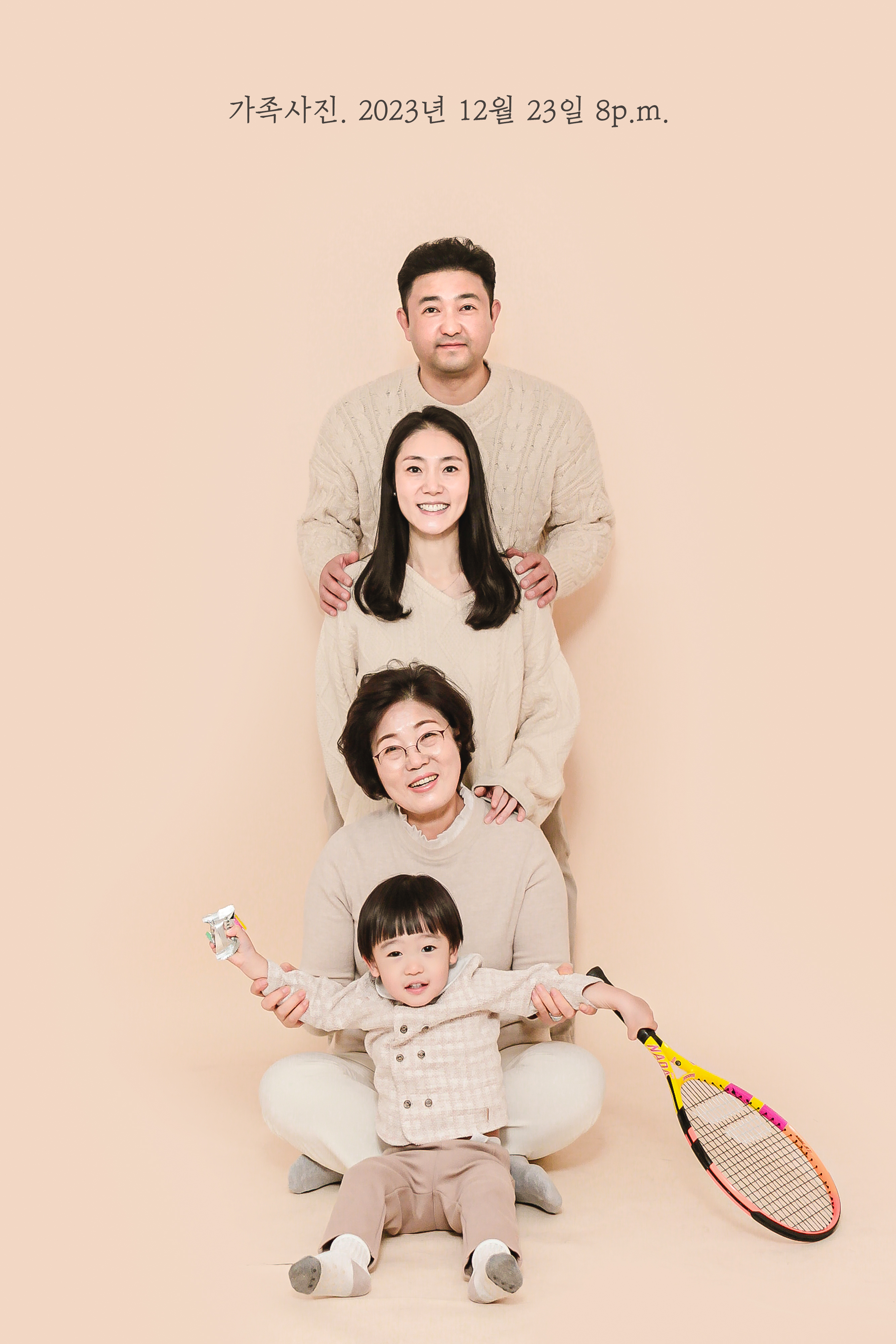 부록 셀프사진관 셀프스튜디오 일산탄현점
