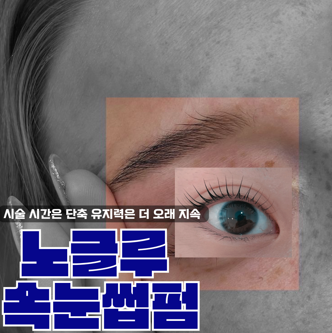 끌리나뷰티
