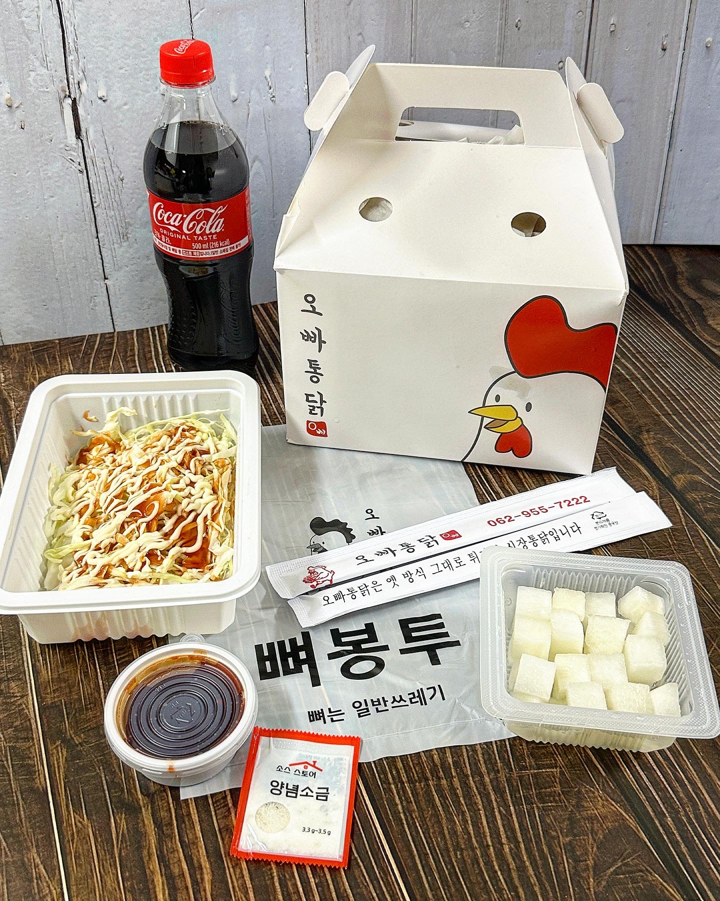 오빠통닭 본점