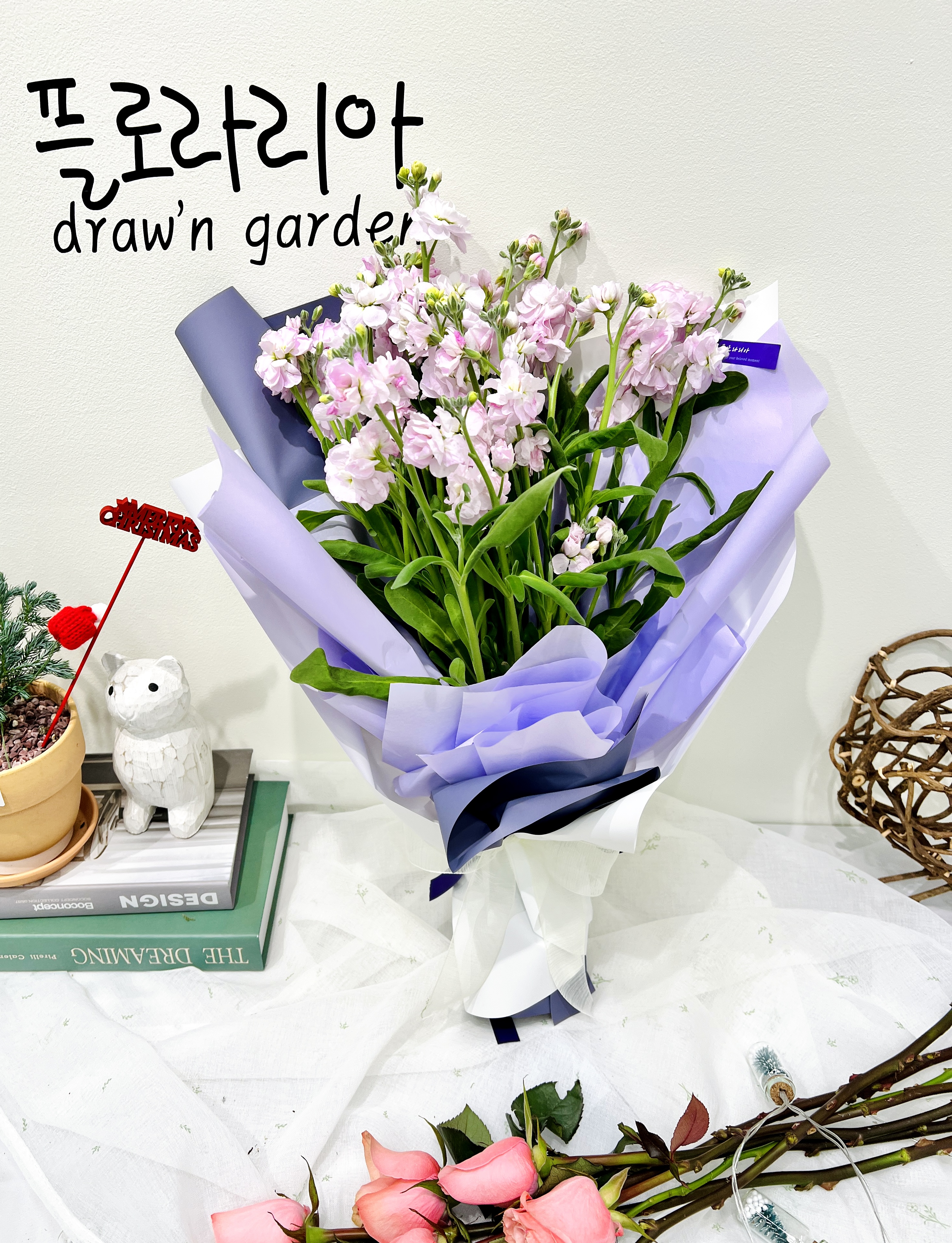 플로라리아 drawn garden