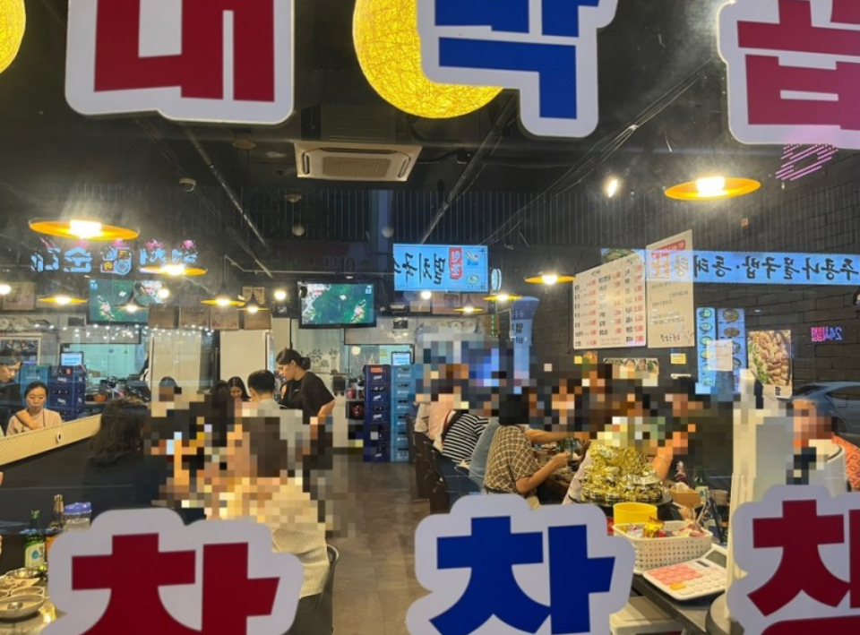 왔다갔다황소곱창 소래포구점