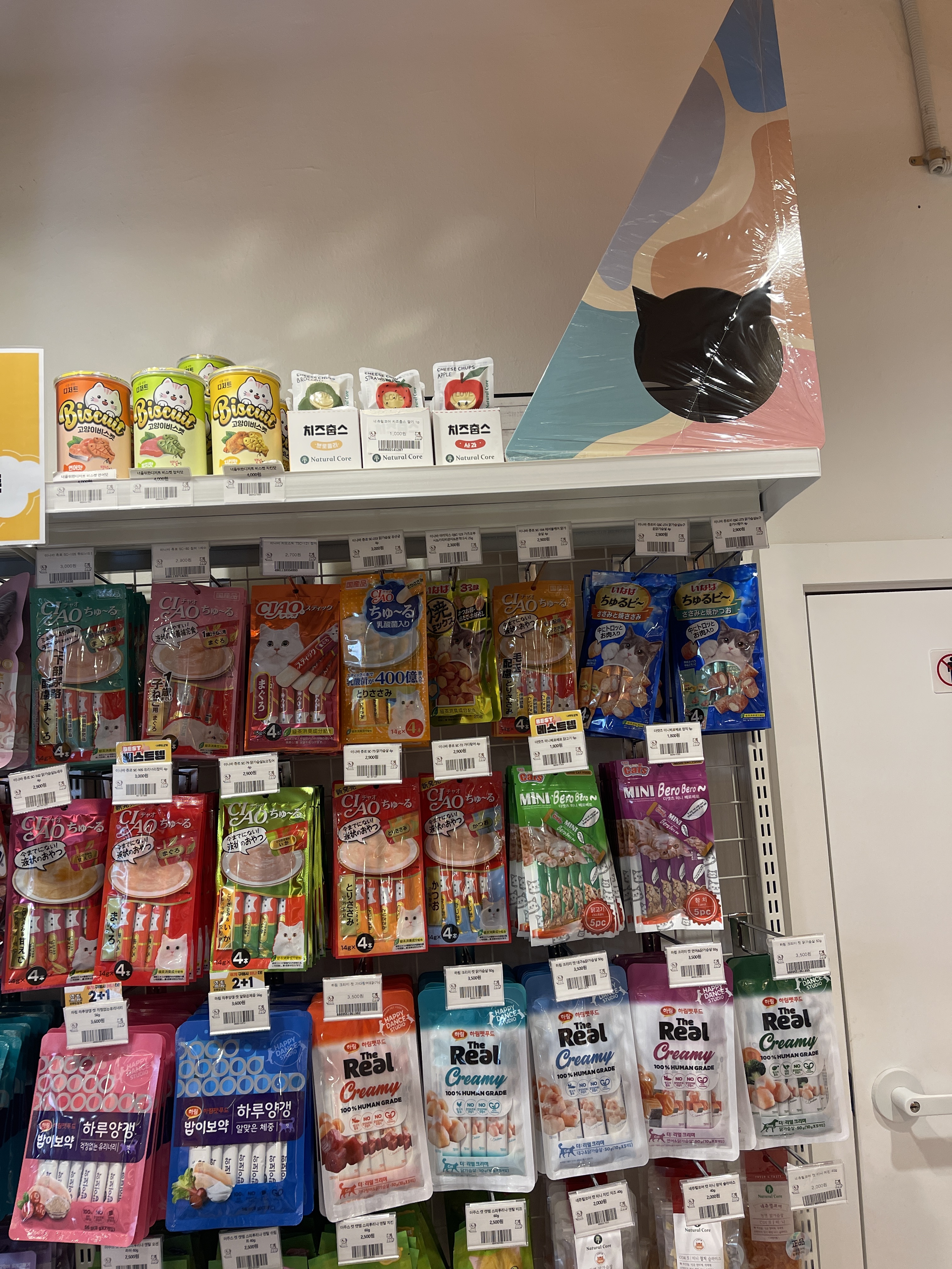 아무도없개 보문역점 대표 이미지