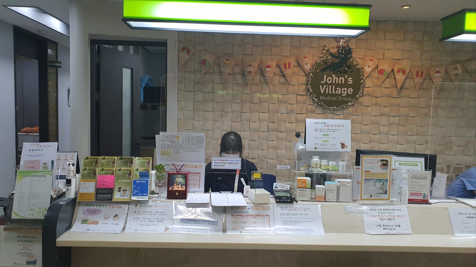 온누리한의원 대표 이미지