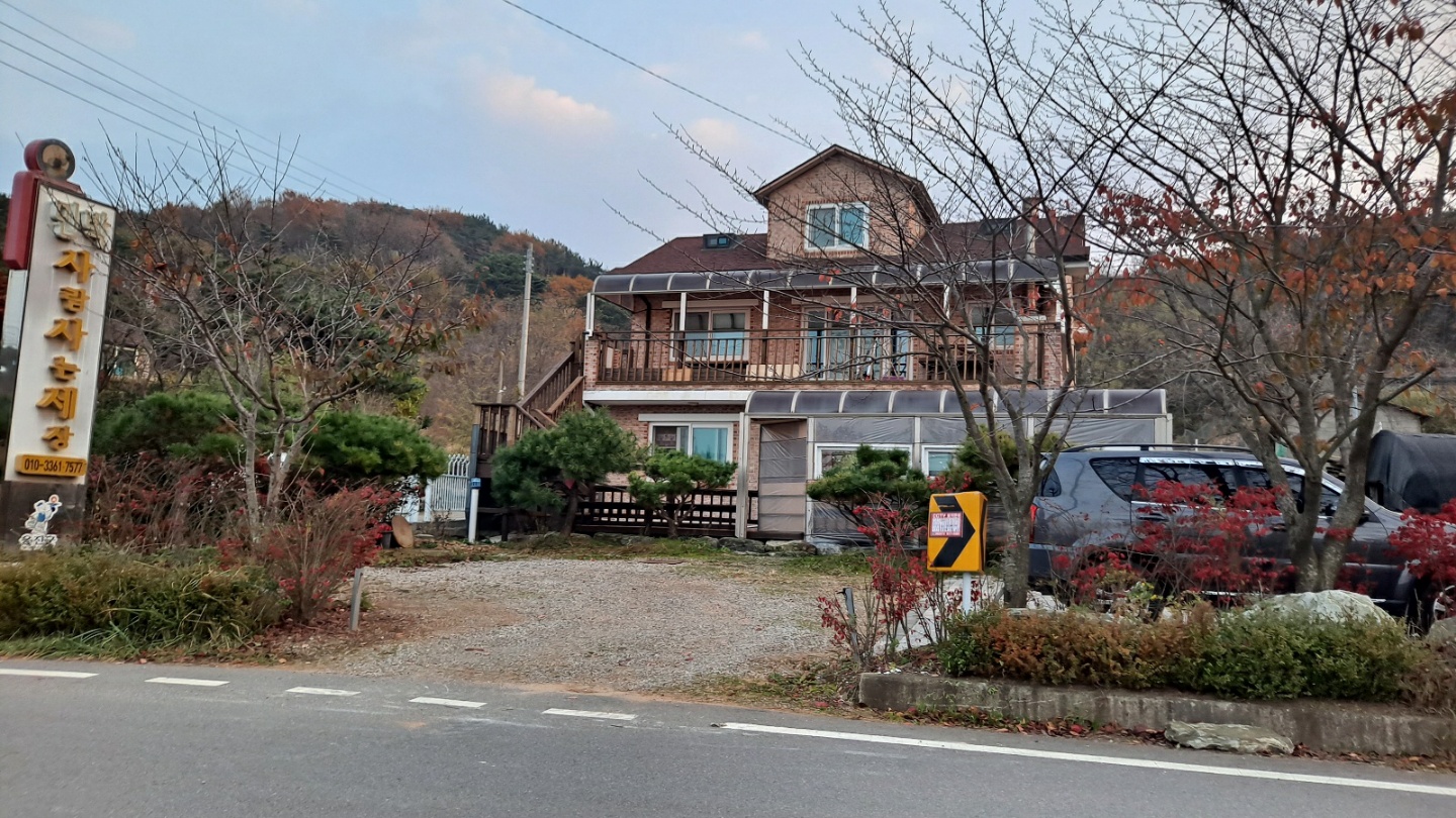 사람사는세상민박