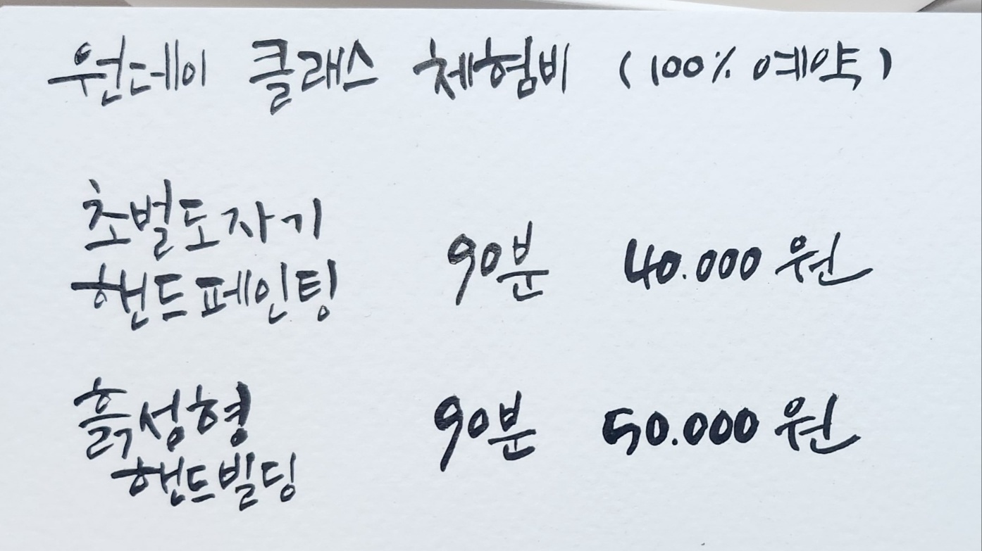 쟁이의하루