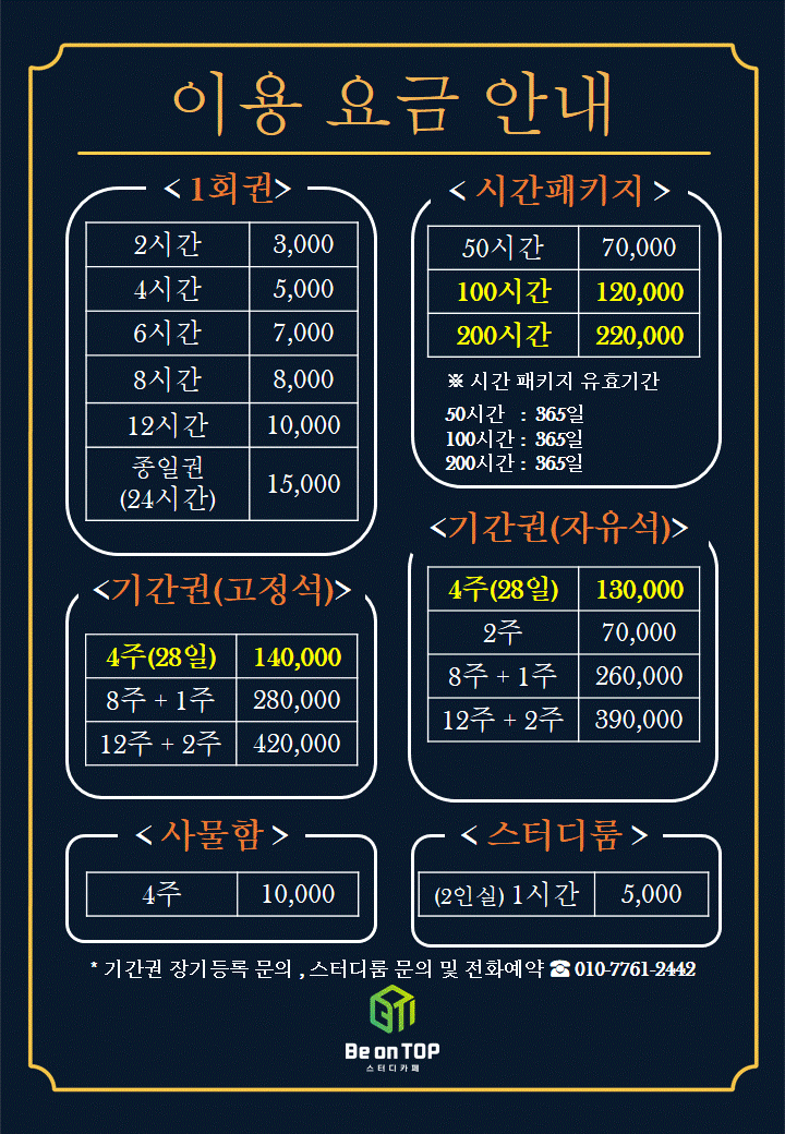업체사진