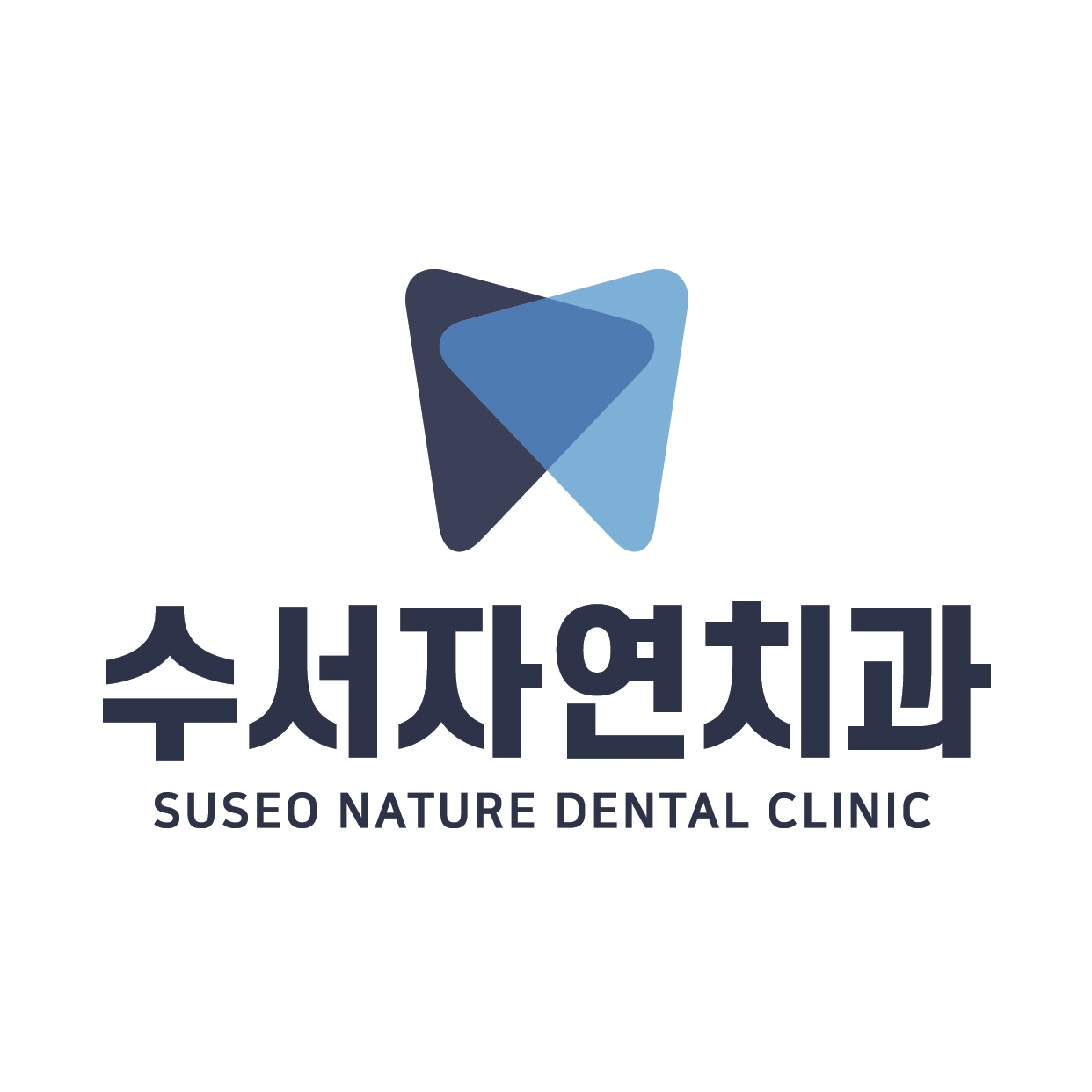 수서자연치과의원 대표 이미지