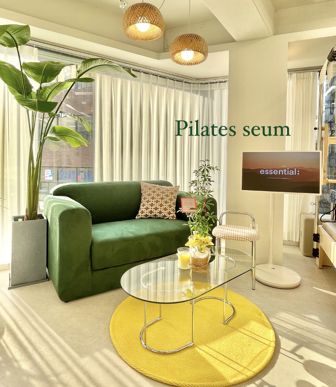 필라테스세움 로고 및 입구