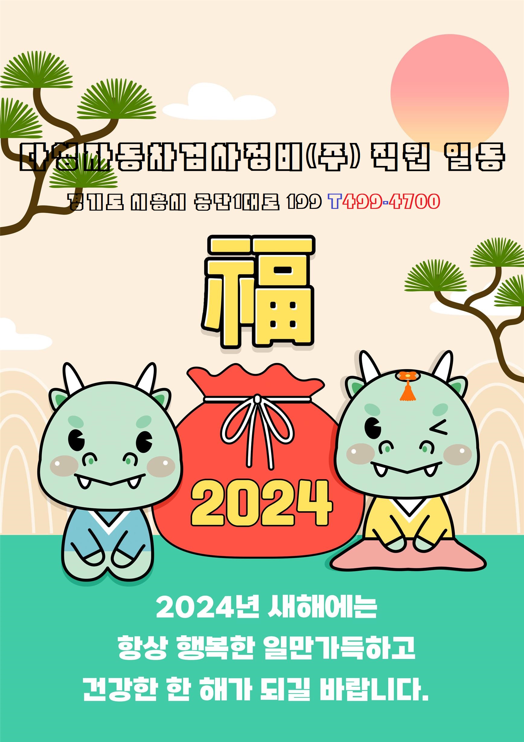 1급다성자동차검사정비