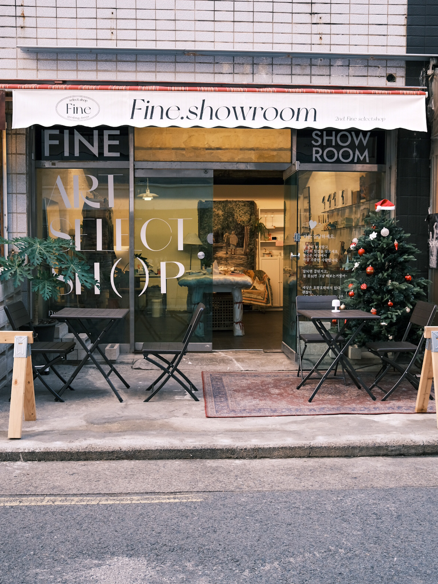 파인쇼룸 대표 이미지