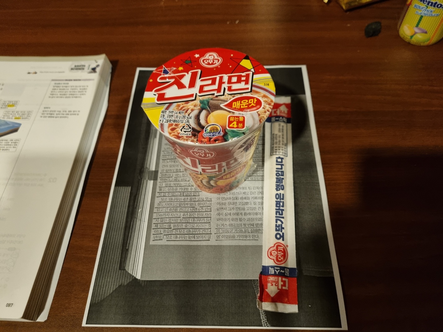 업체사진