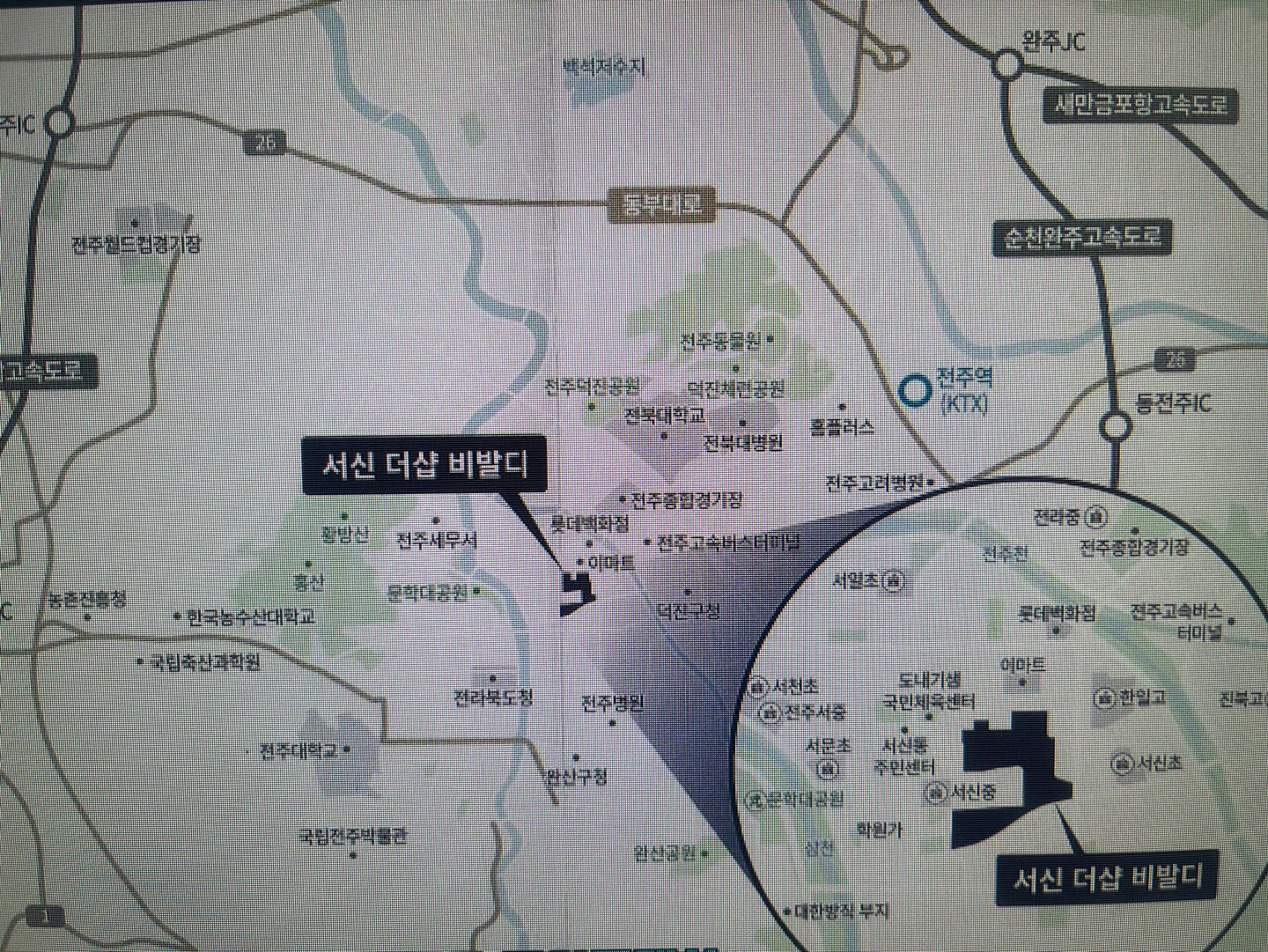미르공인중개사사무소