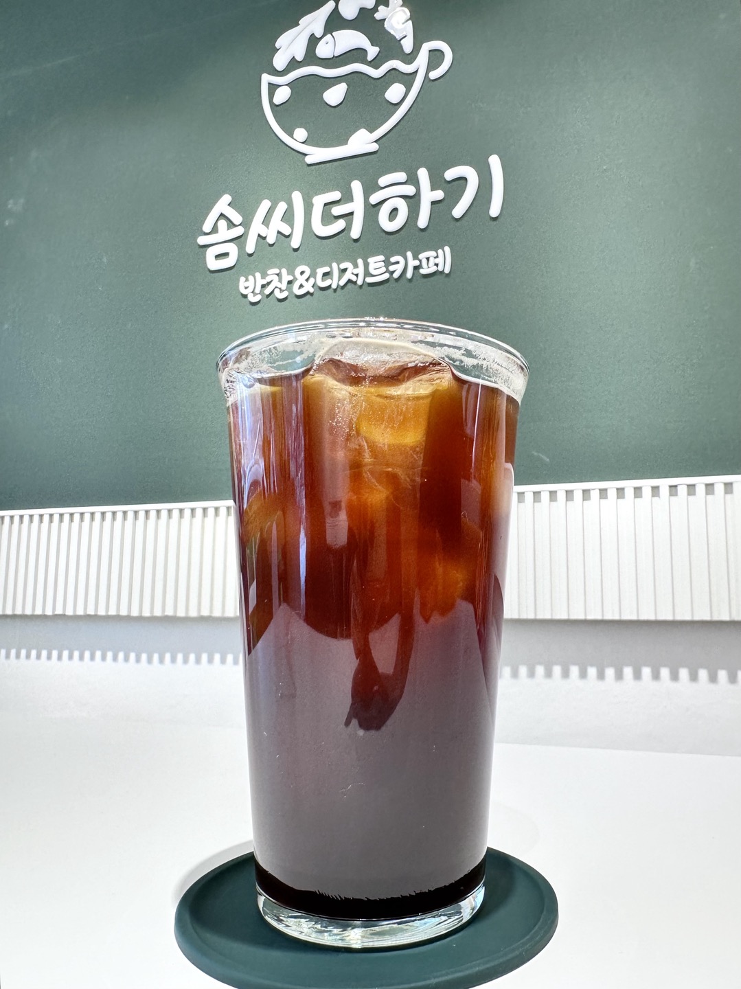 솜씨더하기 카페&답례품