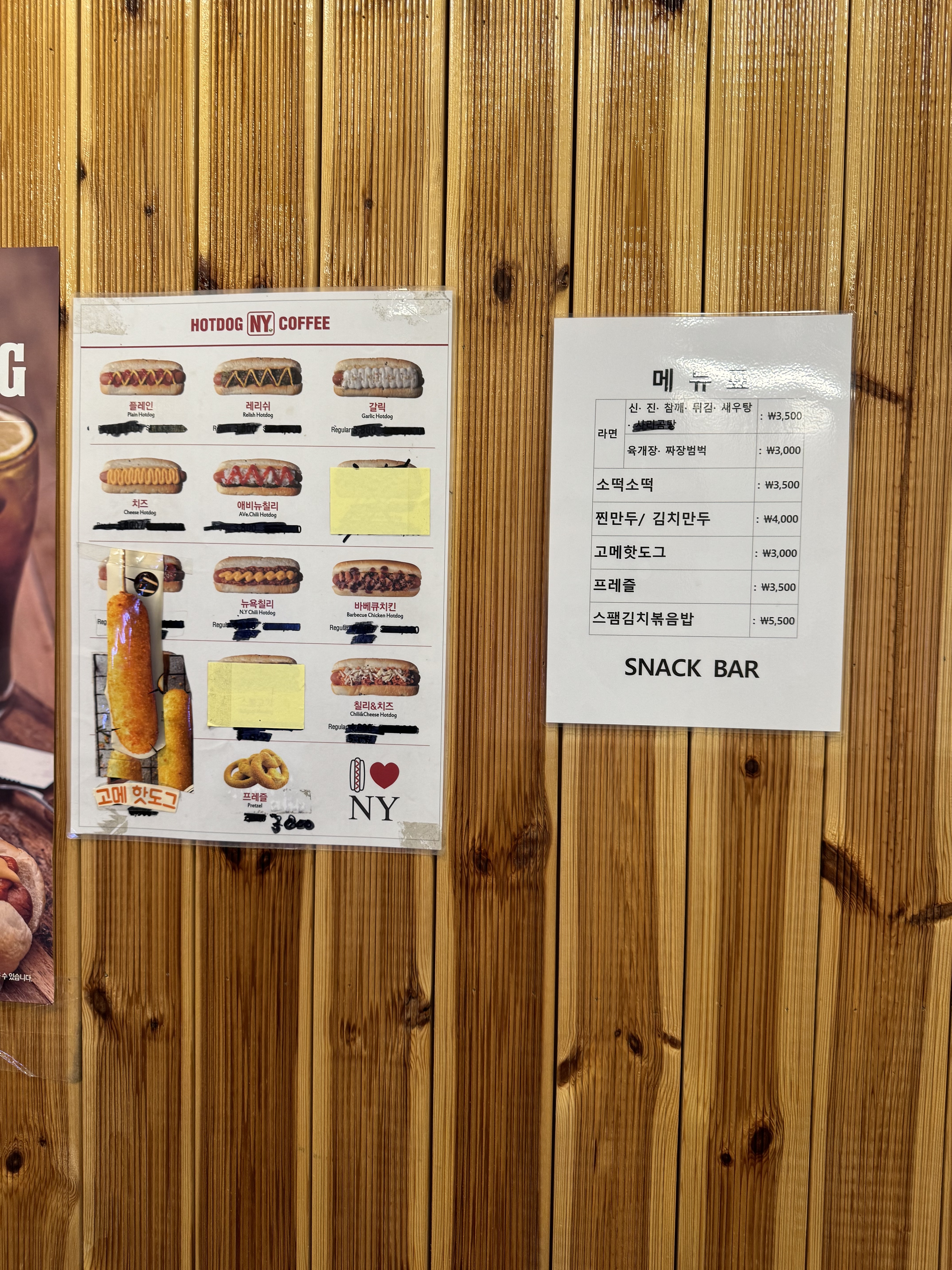 고려대학교 아이스링크내매점