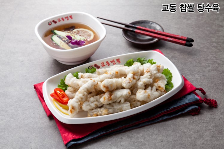 명가교동짬뽕 안성중대점