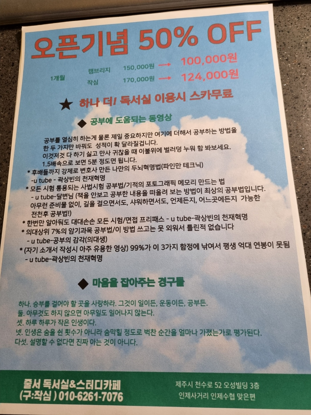 업체사진