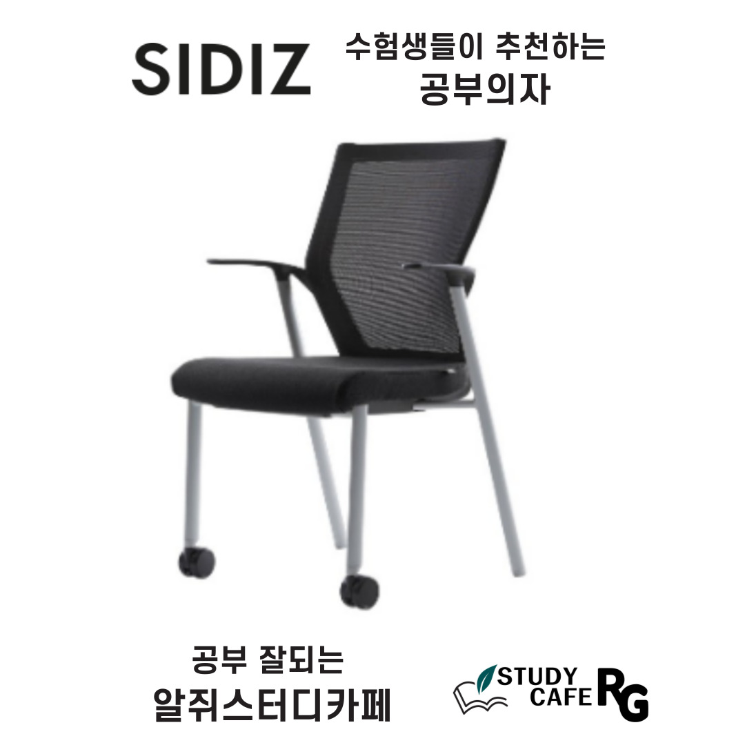 스터디카페알쥐 내부 또는 관련 모습