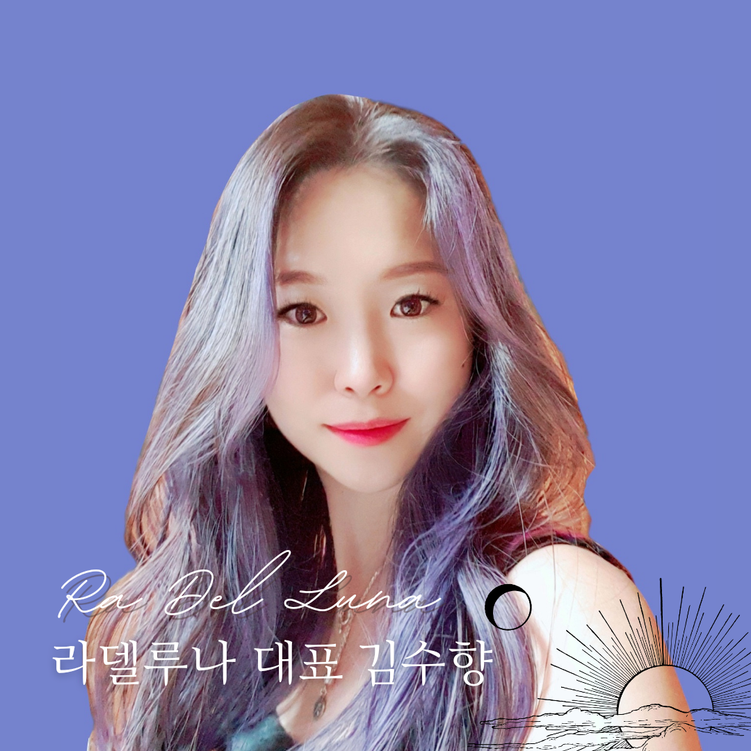 라델루나