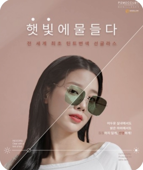레몬트리