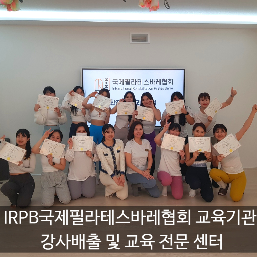 영스필라테스 & 플라잉요가 서울역본점 대표 이미지