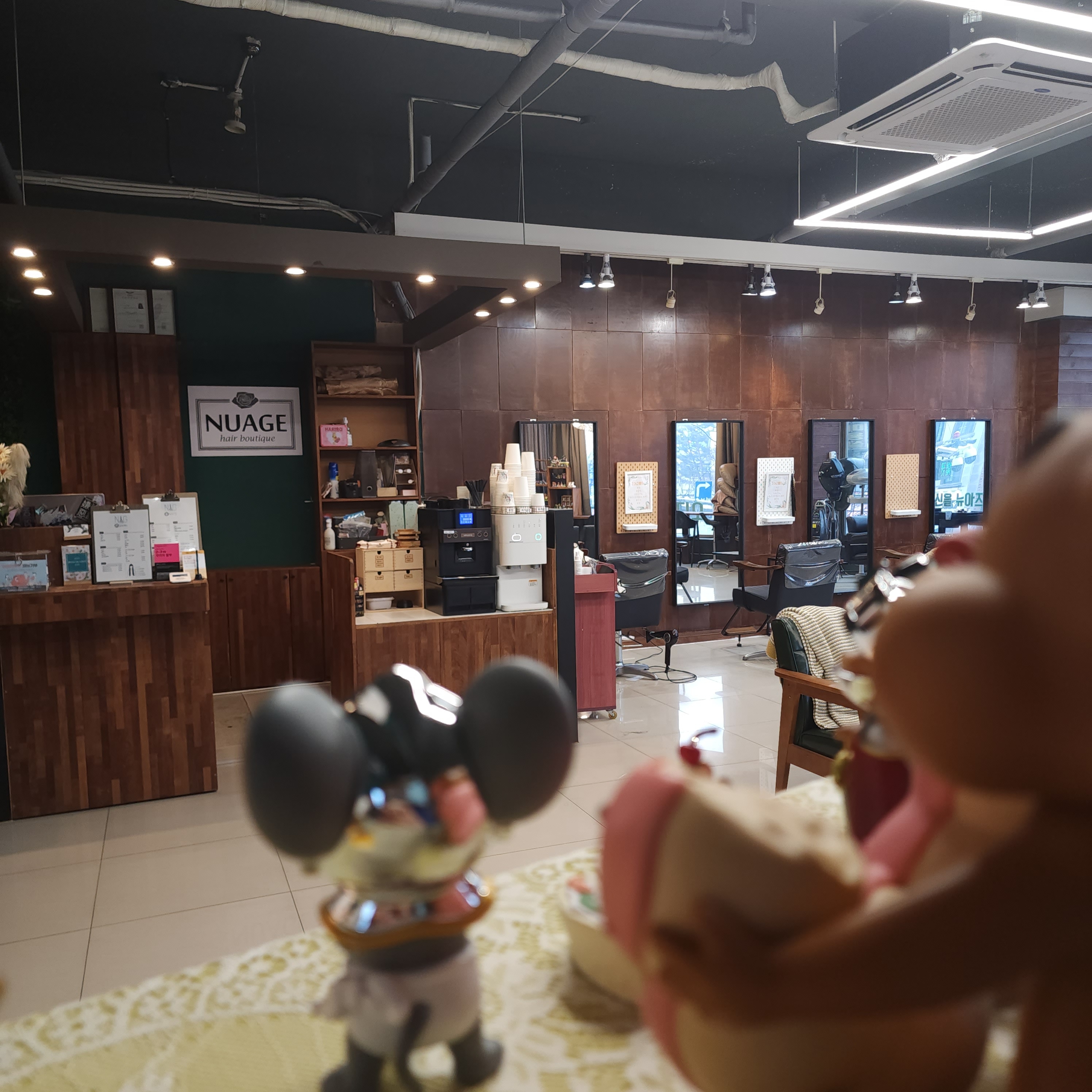 뉴아즈헤어