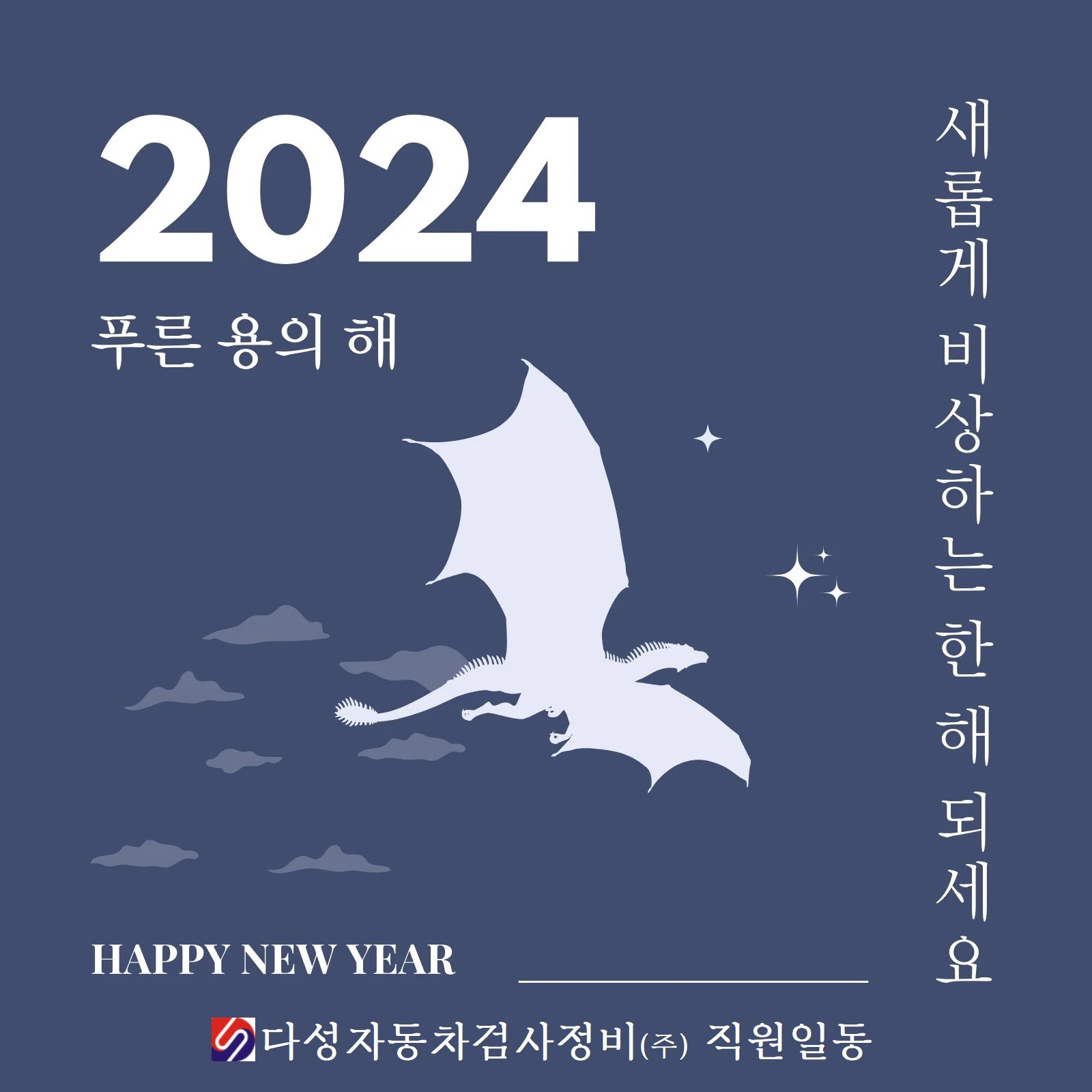 1급다성자동차검사정비