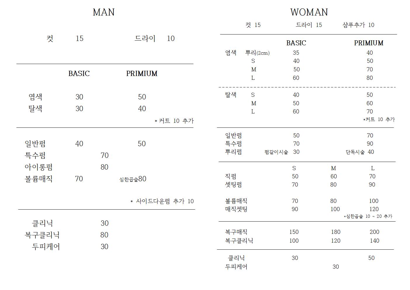 엔헤어캐슬